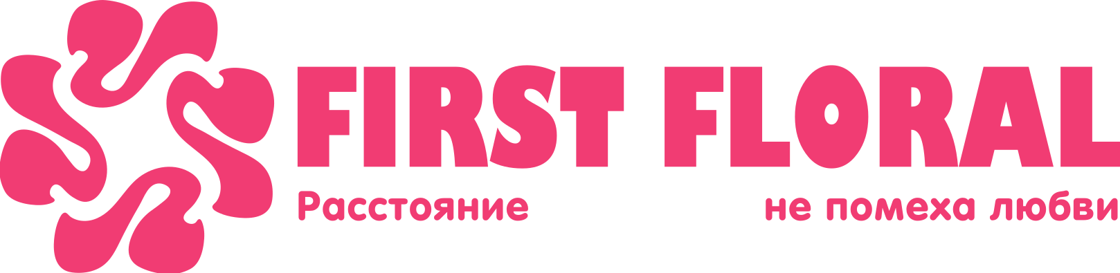 First Floral в Юрюзани